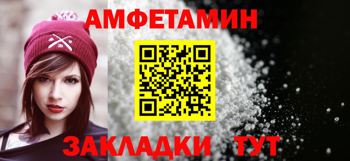АМФЕТАМИН 97% Дюртюли