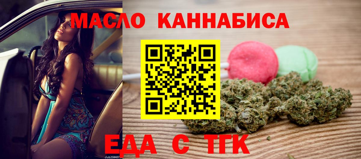 Canna-Cookies марихуана  Вход с VPN  Дюртюли 