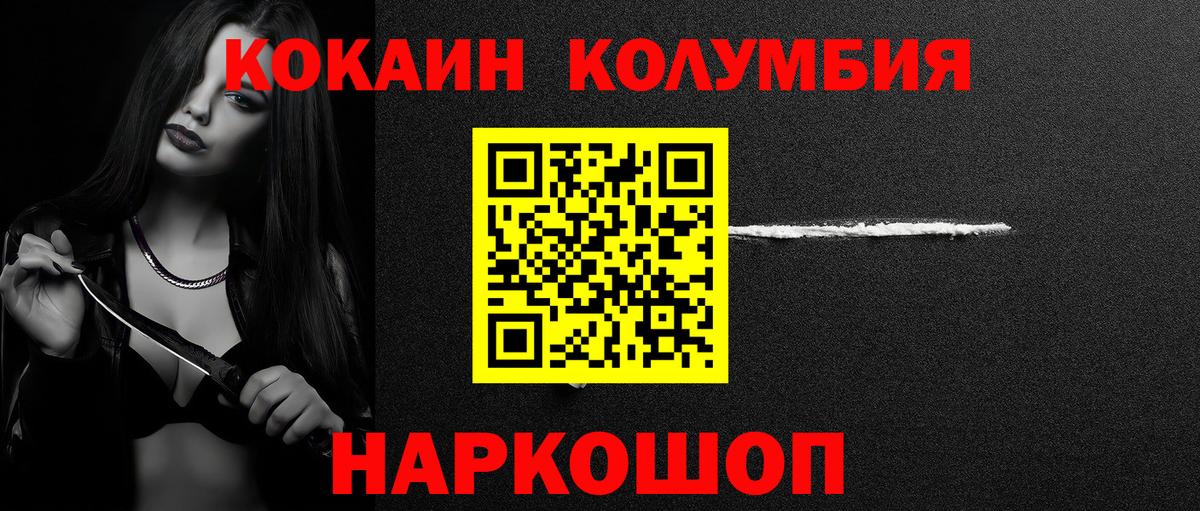 Cocaine Боливия Дюртюли