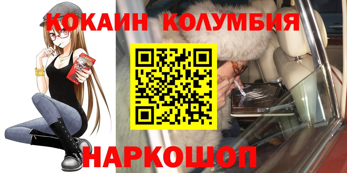 COCAIN FishScale  Cocaine Перу  Дюртюли  COCAIN  Вход с VPN 