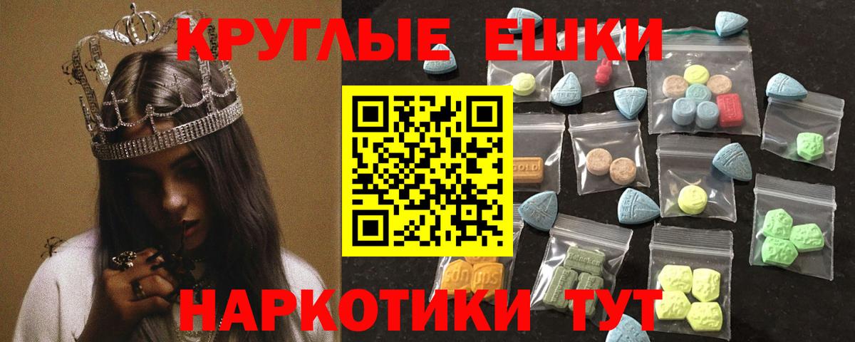 ЭКСТАЗИ  площадка Telegram  Дюртюли  Экстази MDMA  Вход с VPN 