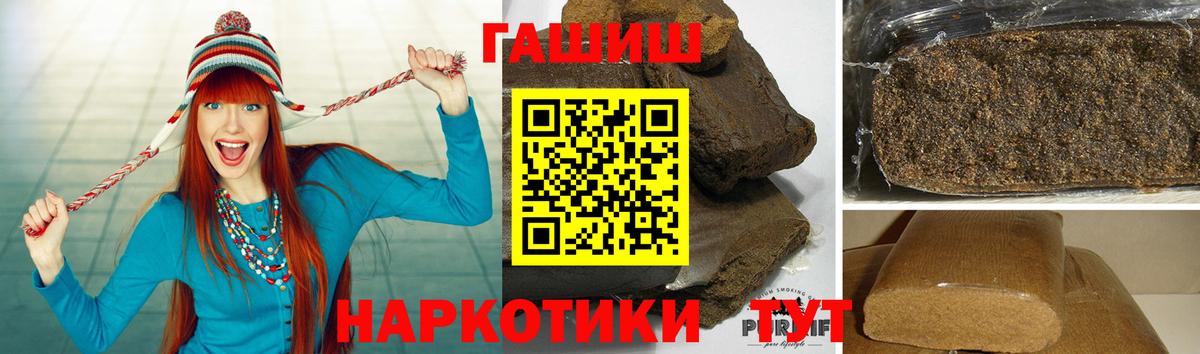 Дюртюли  Гашиш Ice-O-Lator  Вход с VPN  ГАШИШ  ГАШ Premium 