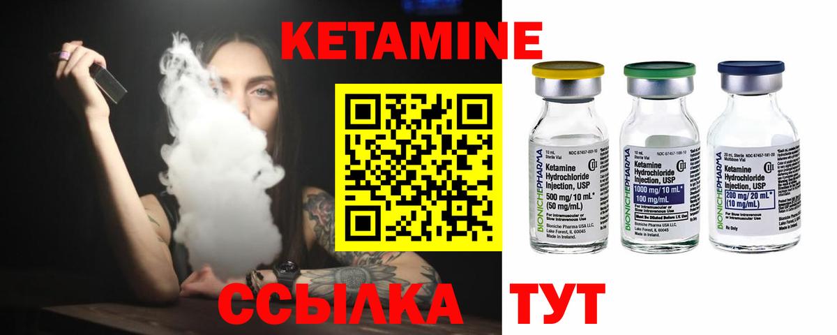 Кетамин VHQ Дюртюли