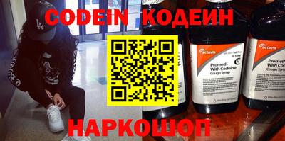 эйфоретик Канаш