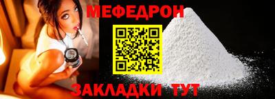эйфоретик Канаш
