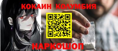 эйфоретик Канаш