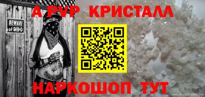 apvp Камышлов