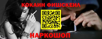 эйфоретик Канаш