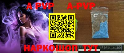 кокаин перу Кандалакша