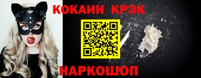 кокаин перу Кандалакша