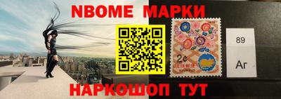 эйфоретик Канаш
