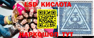 эйфоретик Канаш