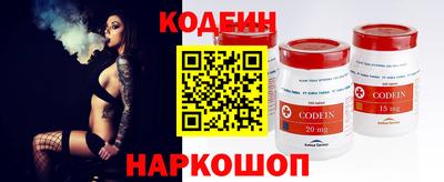 эйфоретик Канаш