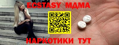 эйфоретик Канаш