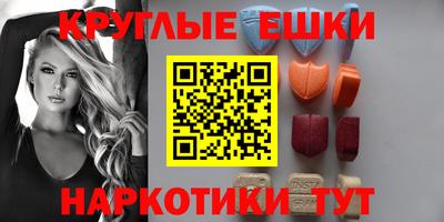 эйфоретик Канаш