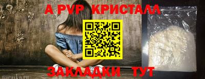 эйфоретик Канаш