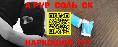 кокаин перу Кандалакша