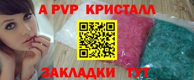 кокаин перу Кандалакша