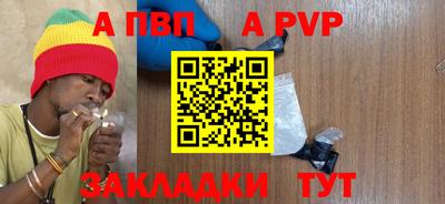 apvp Камышлов