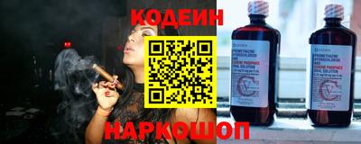 кокаин перу Кандалакша