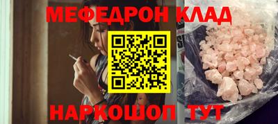 эйфоретик Канаш