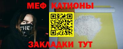 эйфоретик Канаш