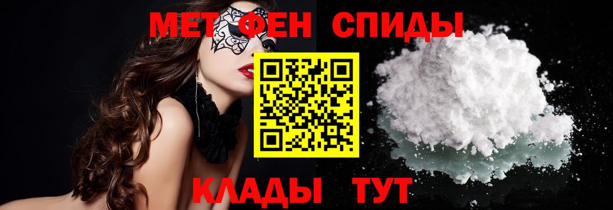 Метамфетамин Methamphetamine  Вход с VPN  Дюртюли 