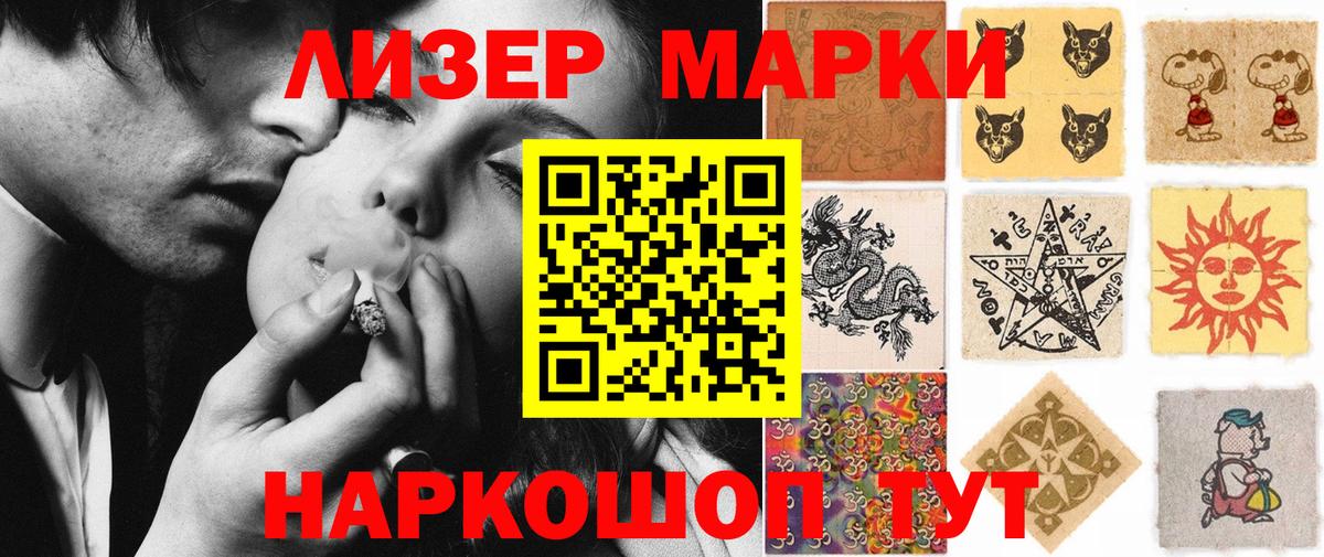 Марки NBOMe 1500мкг  Вход с VPN  Наркотические марки  купить   Дюртюли 