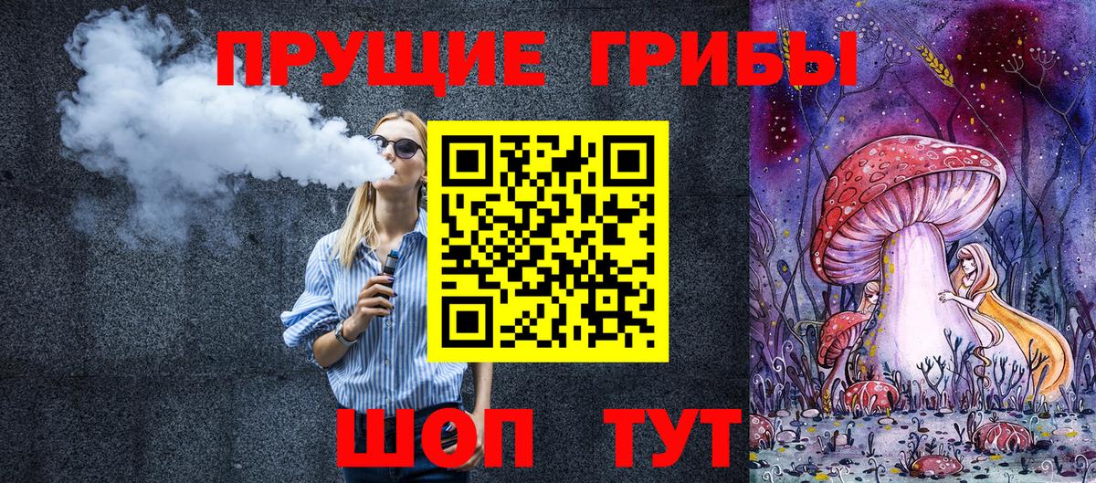 Галлюциногенные грибы Cubensis  Псилоцибиновые грибы Psilocybe  продажа наркотиков  Дюртюли  Вход с VPN 