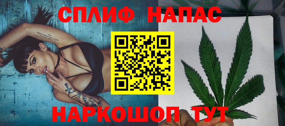 Каннабис LSD WEED Дюртюли